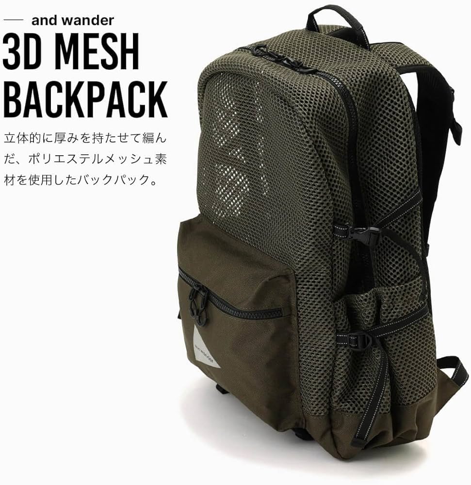 Amazon.co.jp: and wander アンドワンダー 3Dメッシュバックパック l Amazon.co.jp: and wander アンドワンダー 3Dメッシュバックパック l